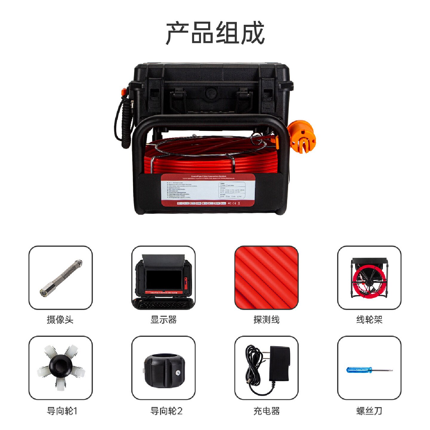 512HZ无线接收工业内窥镜摄像机管道摄像头检修管内防水探测器