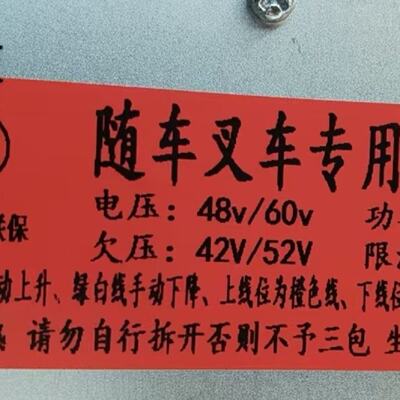 随车叉车控制器电动叉车搬运车劲铂芯迈微控制器48V42V36V30A