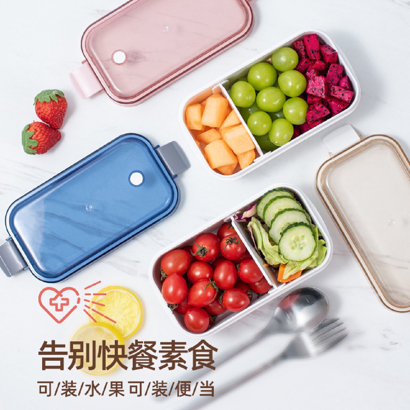 便当盒小学生食品级保鲜水果盒幼儿园宝宝儿童外出便携饭餐密封盒