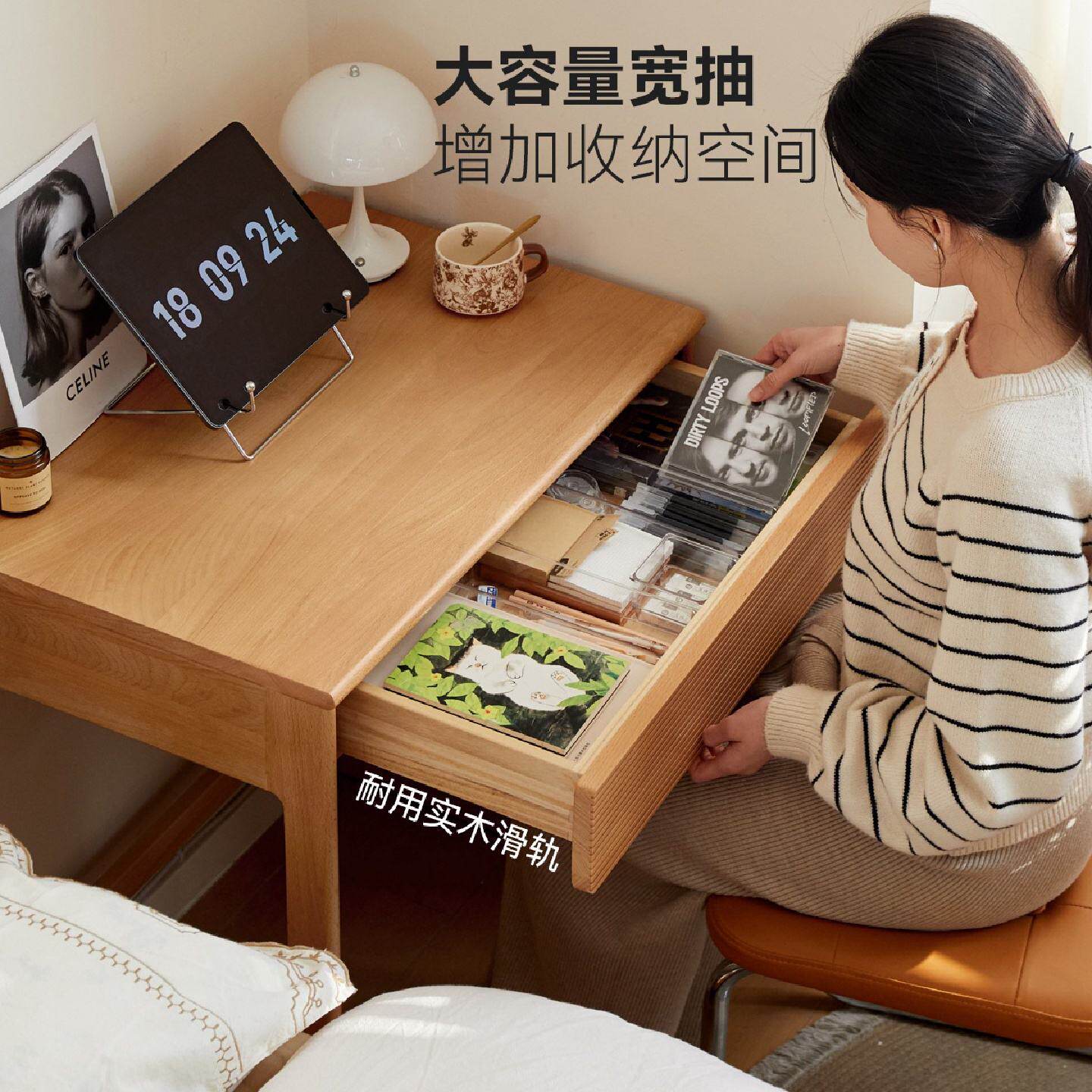 维莎实木书桌北欧小户型床边梳妆台现代欧洲榉木书房学习桌电脑桌