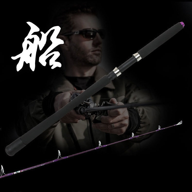65米-2.4米户外船竿拖杆山东威海鱼竿