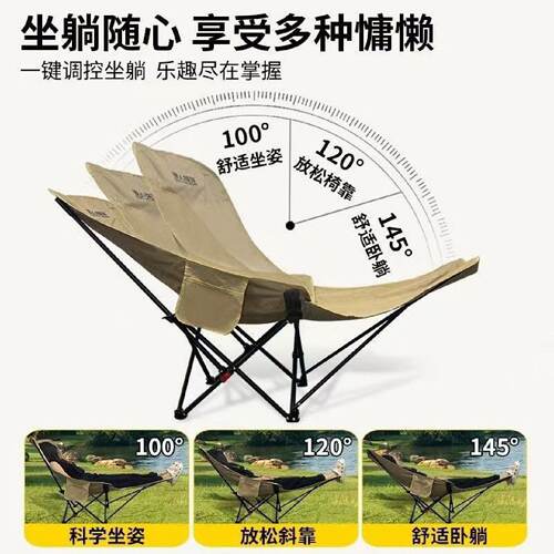 户外折叠椅子便携式办公室午休躺椅三档可调节带腿托躺椅坐睡两用