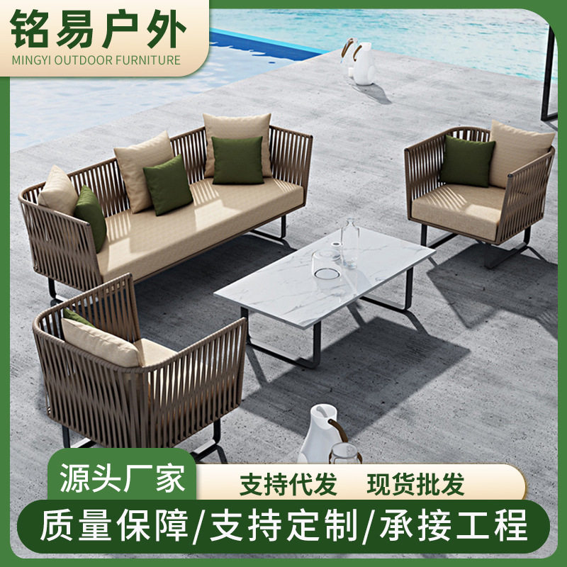 户外沙发酒店渡假村休闲茶几藤椅阳光房庭院民宿藤编卡座沙发组合