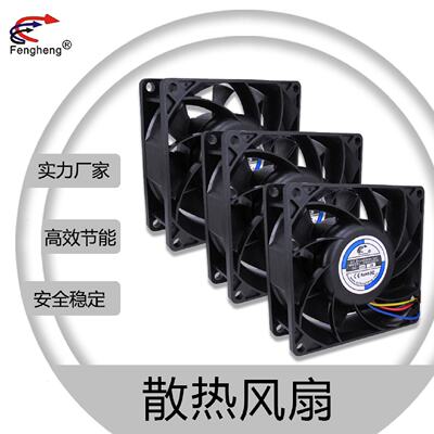 工業機械散熱風扇803224v48v四線滾珠高轉速直流風機