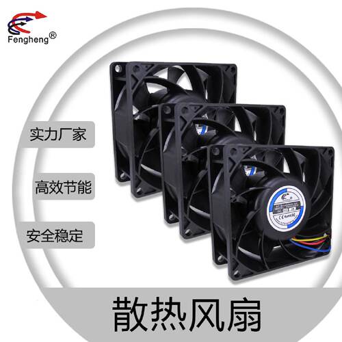 工業機械散熱風扇803224v48v四線滾珠高轉速直流風機