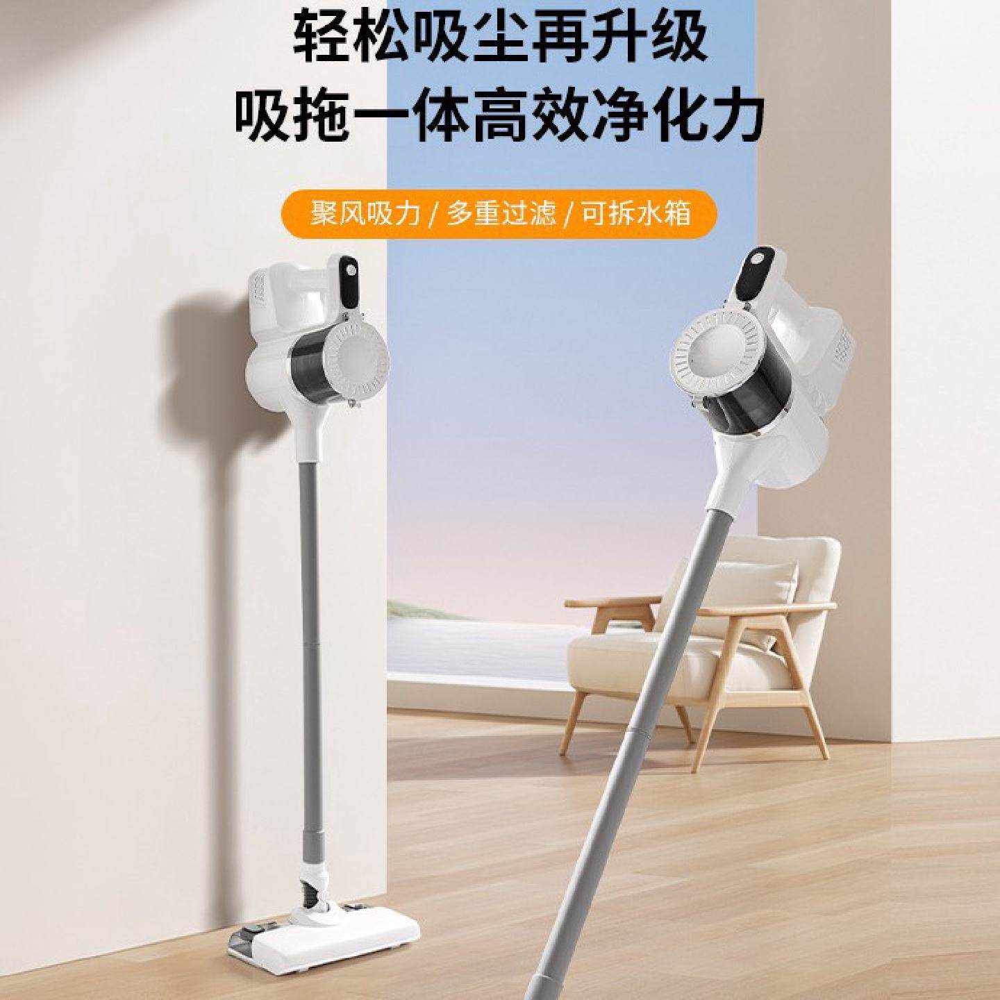跨境新款无线吸尘器家用大吸力除螨拖洗地机一体轻便手持式拖地机