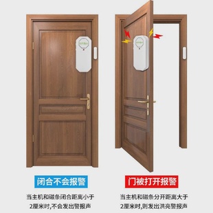 门窗防盗报警器家用无线门磁报警器防贼开门大门防盗遥控多功能
