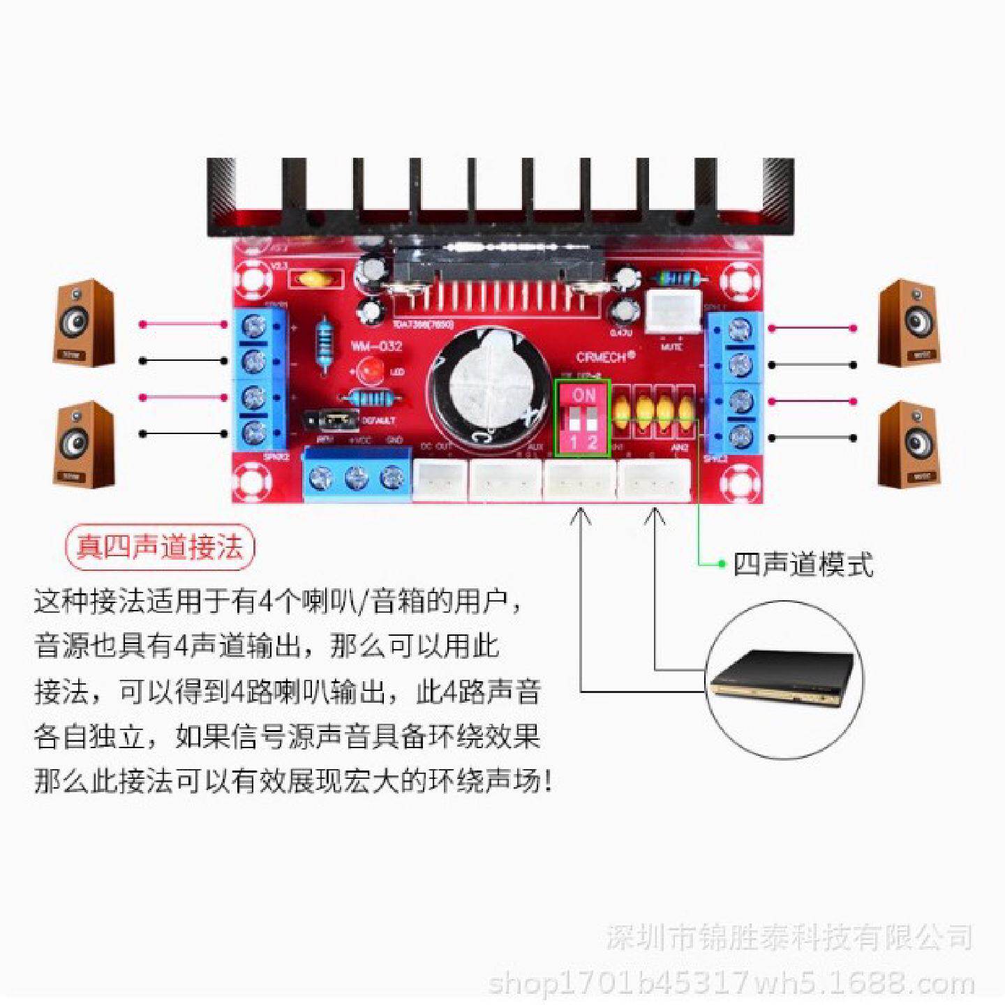 发烧级HIFI四声道TDA7388汽车4.0立体环绕声4路4X41W车载功放板