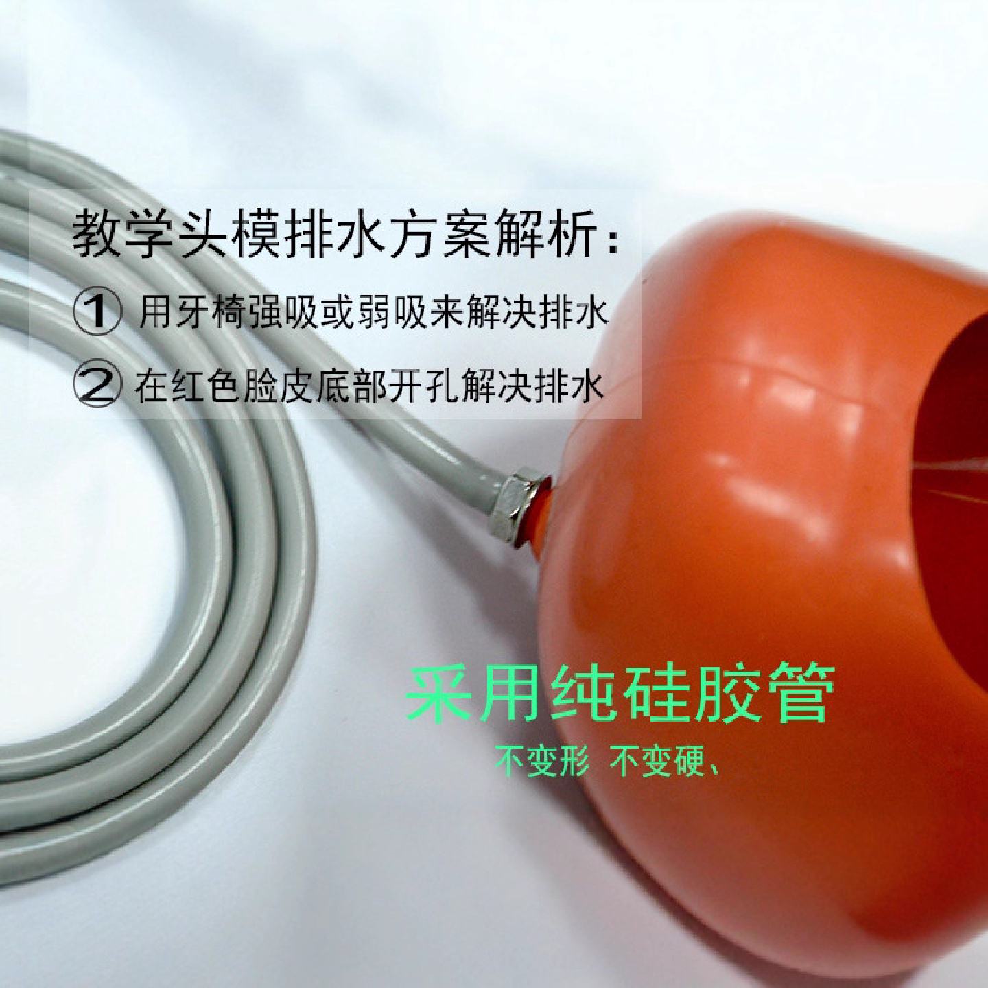 牙科口腔备牙练习头模牙医教学模型可拆卸牙粒带硅胶脸皮