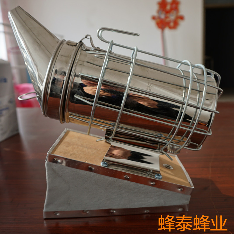 养蜂工具蜂具不锈钢喷烟气牛皮出口型喷烟器防火罩放汤底