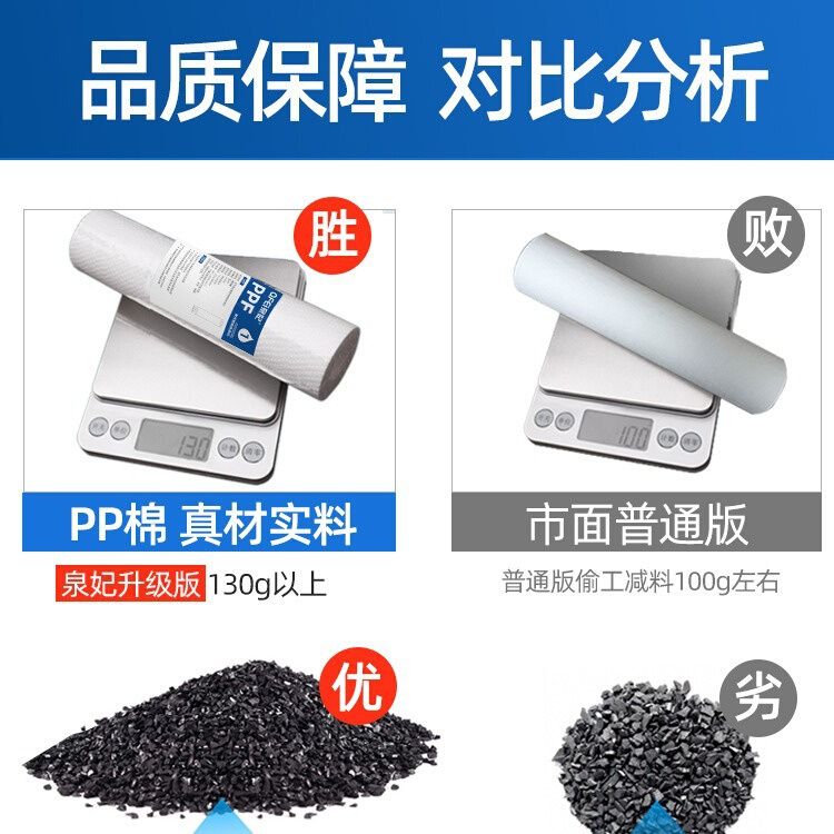 净水器滤芯通用全三级家用10寸pp棉活性炭五级净水机过滤芯装