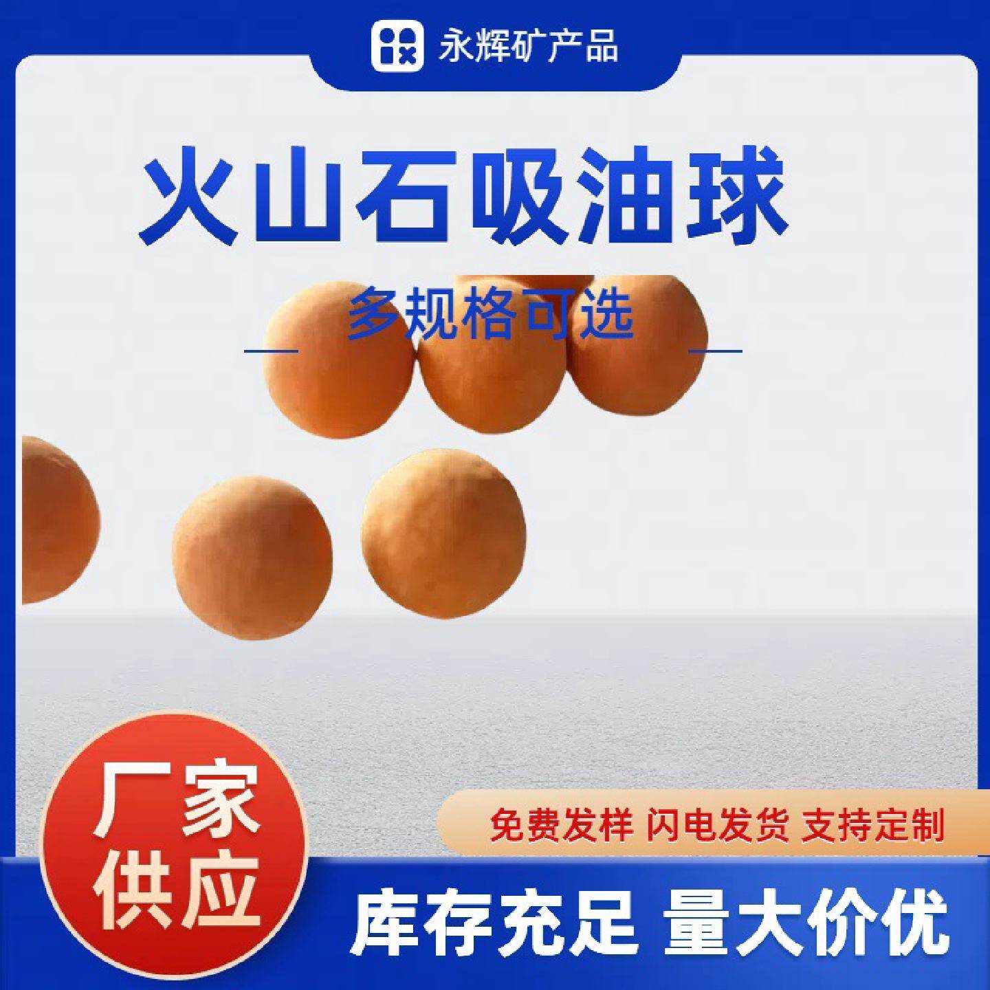 去油球滚珠洁面吸附按摩球清爽皮肤缩小毛孔美容卸妆火山石陶瓷球