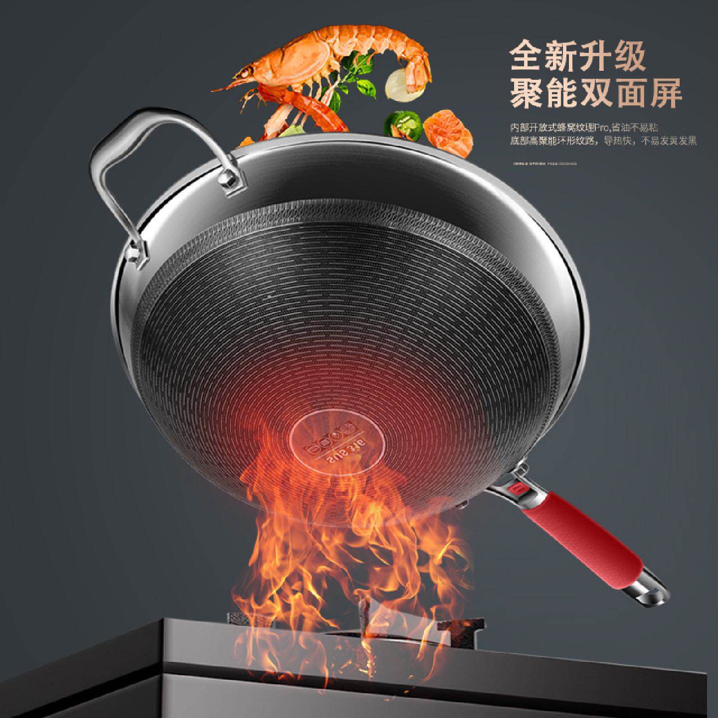 凹型凹面电磁炉专用圆底锅316不锈钢不粘锅家用煤气灶尖底炒菜锅