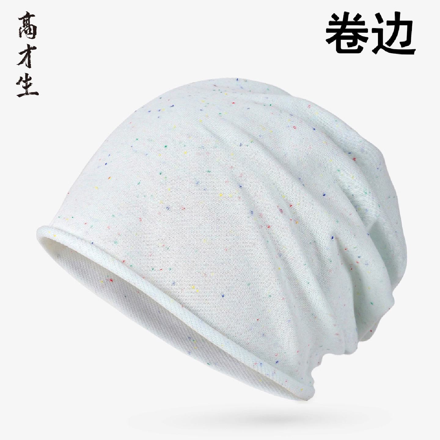 新品夏天包头帽薄款卷边单层女彩点棉透气防晒日韩时尚睡帽套头帽