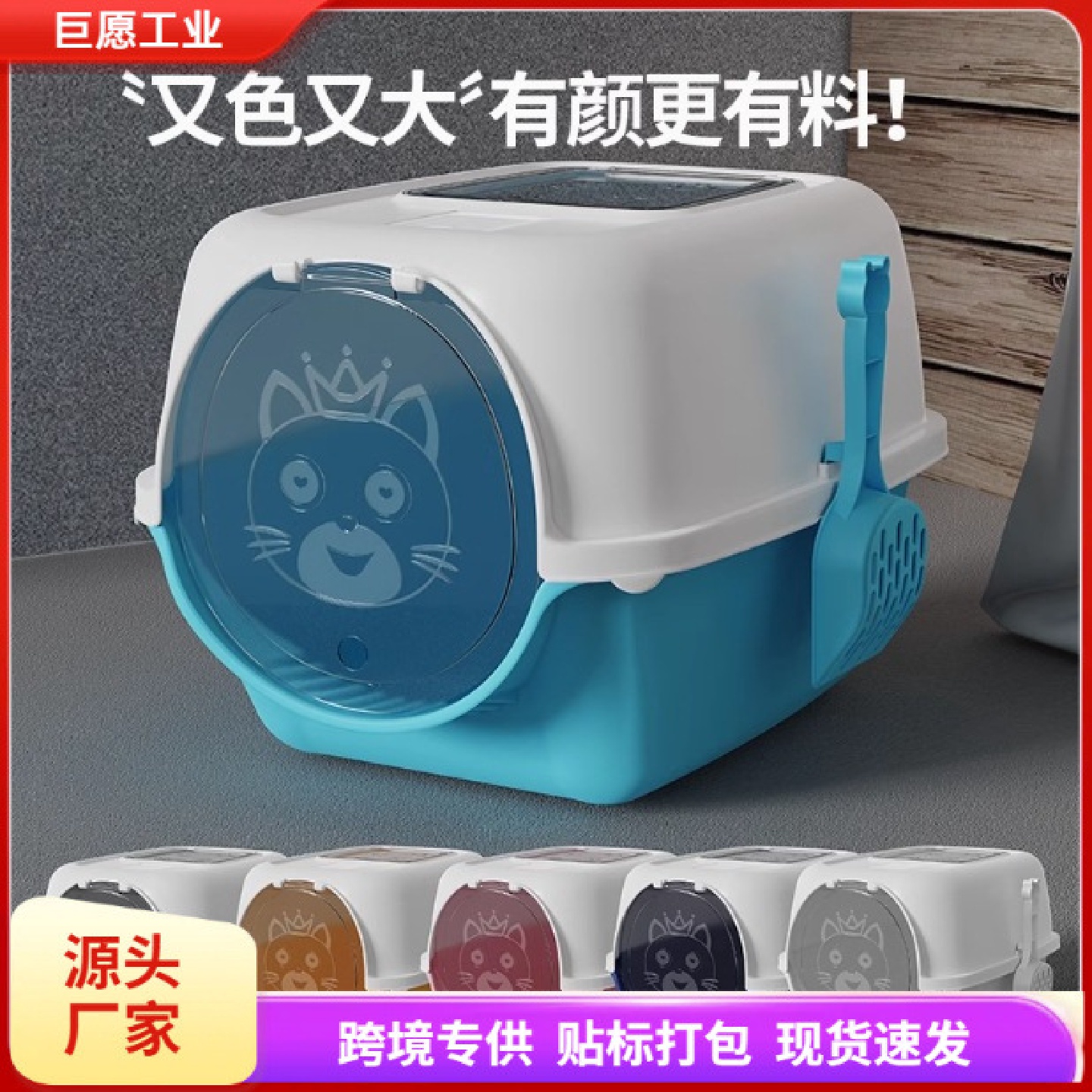 猫砂盆全封闭式猫厕所超大号除臭防外溅带砂幼猫沙屎盆猫咪用品