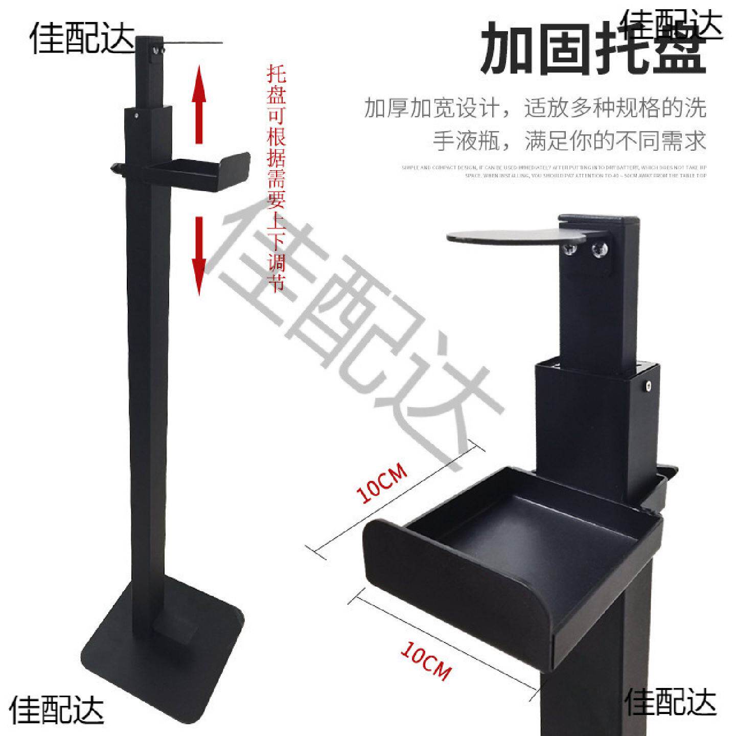 脚踏式洗手液支架免接触脚踩出液消毒跨境不锈钢消毒支架厂家