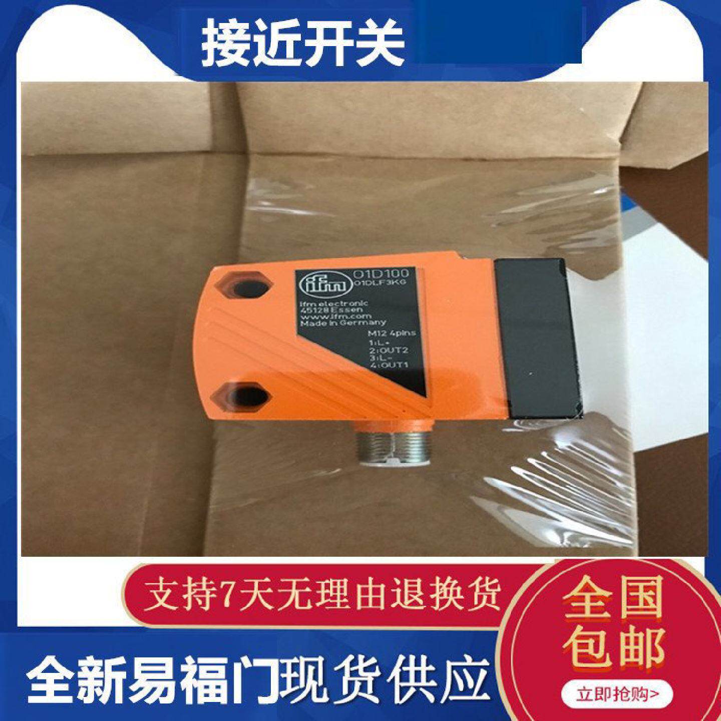 IFM易福门电感式接近开关IGS212传感器IGS702电容式温度光电开关