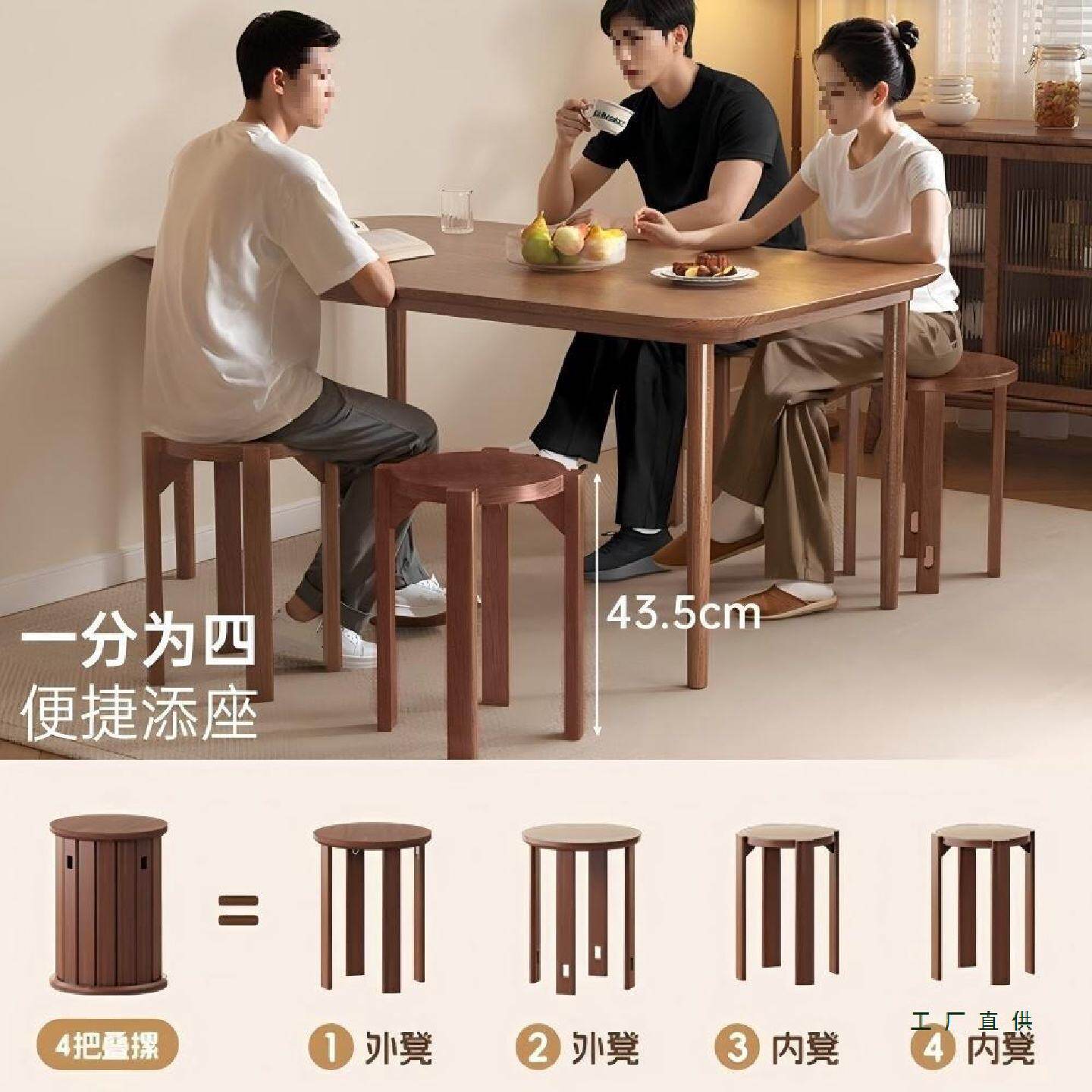 实木餐椅家用2026新款小户型现代简约可叠放餐桌椅子客厅高脚凳子