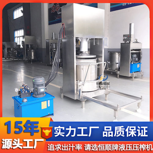 马蜂窝蜂蜜压榨机 杨梅酿制果汁提取榨汁机 酒糟过滤机