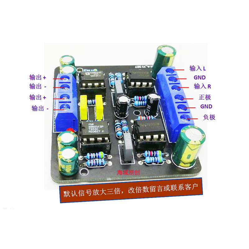 SSM2非平衡单端信号输入转平衡信号输出成品板运放前级HIFI