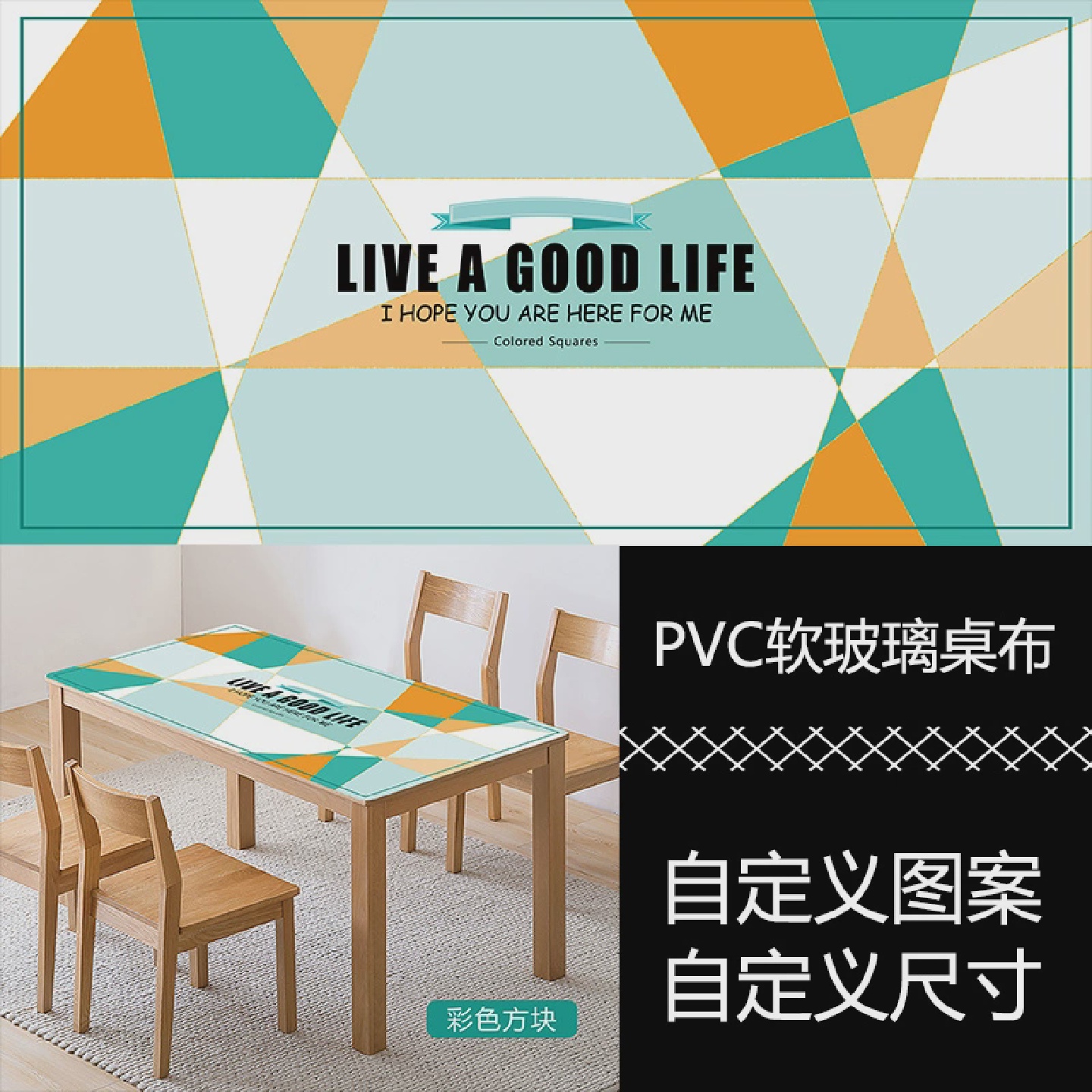 图案尺寸定做软玻璃桌布pvc防水北欧书桌茶几垫DIY圆角定制桌垫