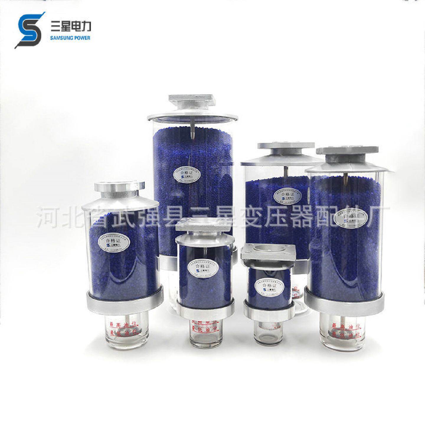 变压器除湿防尘法兰孔呼吸器油枕硅胶呼吸器XSII双吸湿器