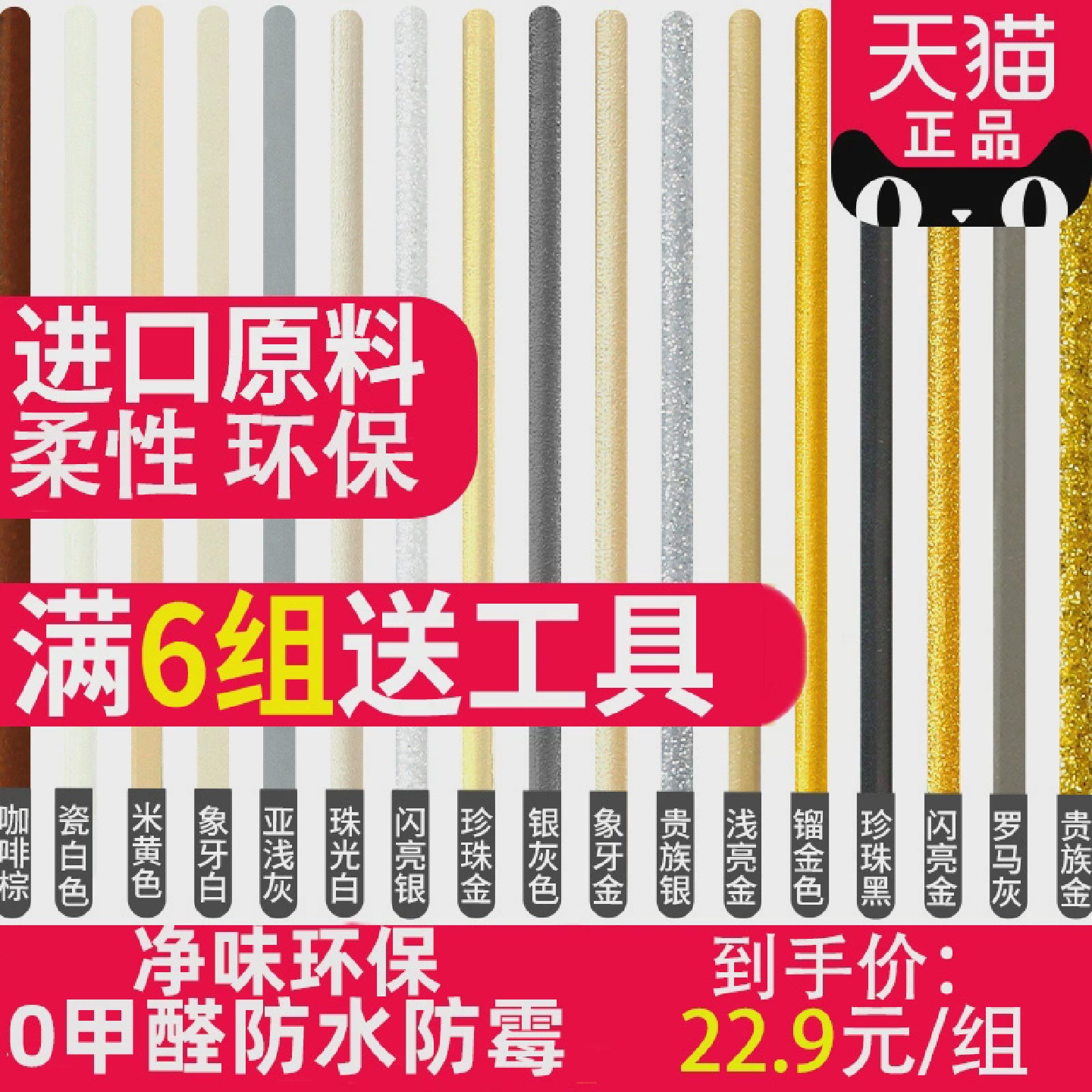 牵牛工匠品牌美缝剂彩砂瓷砖地砖专用勾填缝剂施工工具防水美缝胶