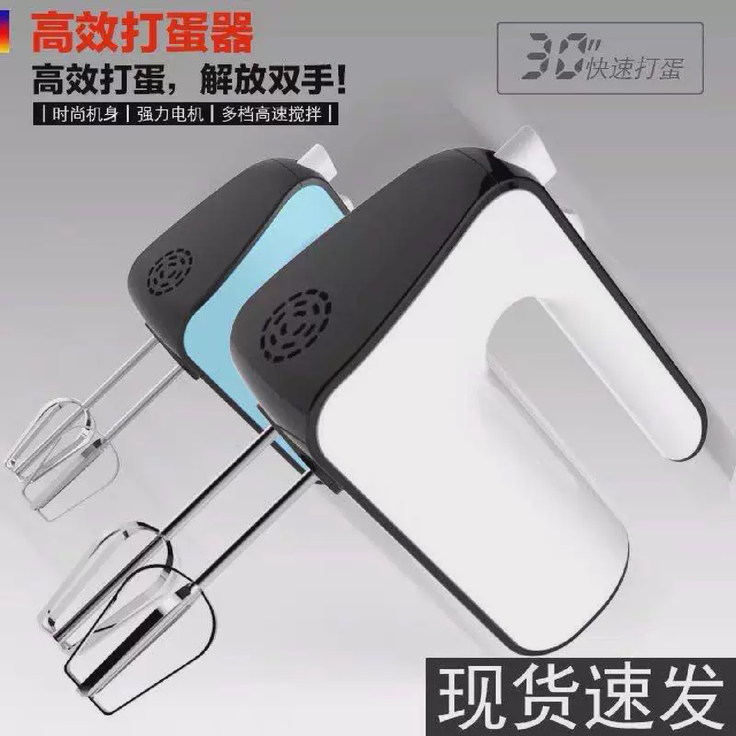 龙意电动打蛋器自动手持式打蛋机家用和面搅拌机蛋清奶油打发器