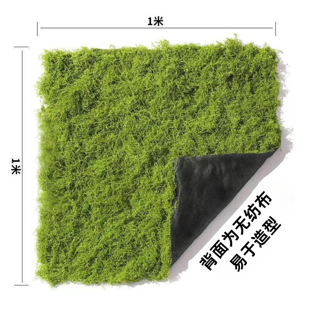 苔藓造景假青苔毛线草皮绿植微景观植物装饰人造仿生草坪背景婚庆
