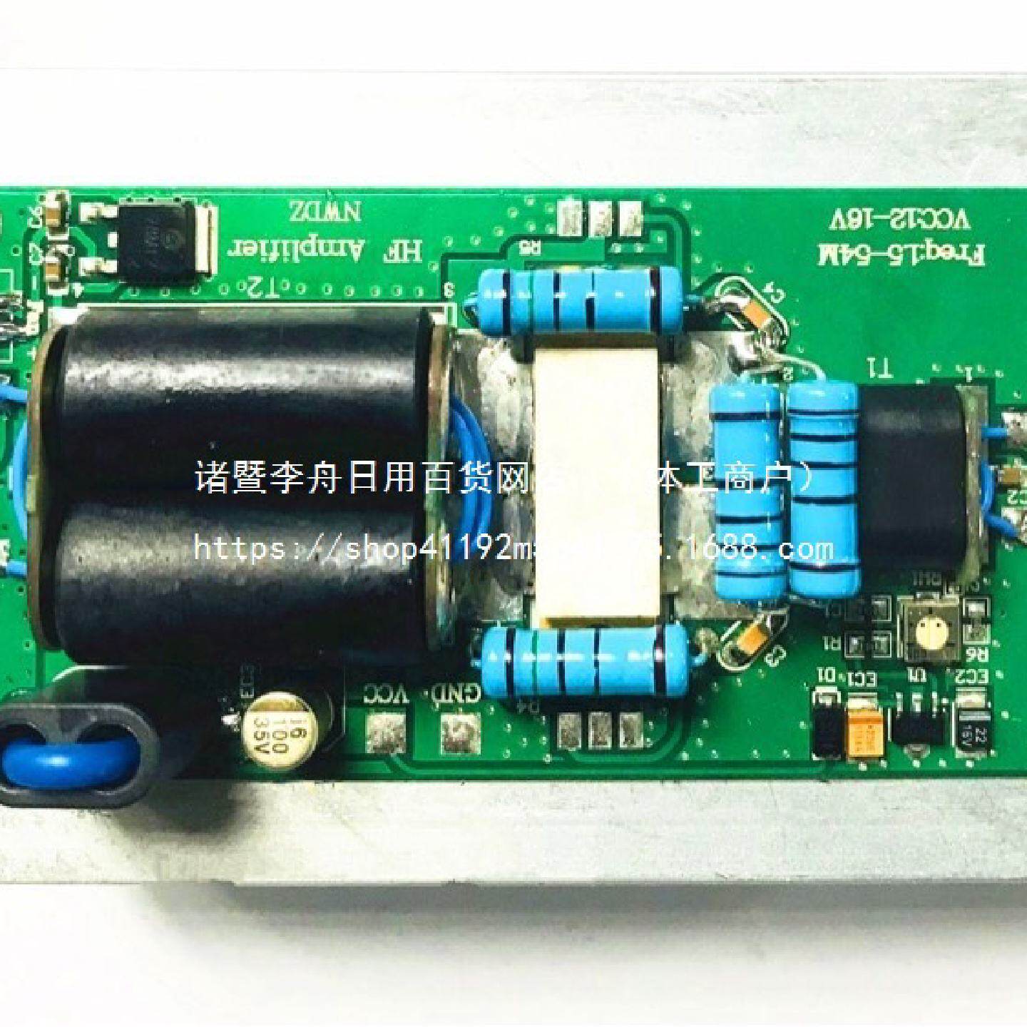 短波功放2-54M短波电台　无线传能　射频功率放大器30W50w　100W