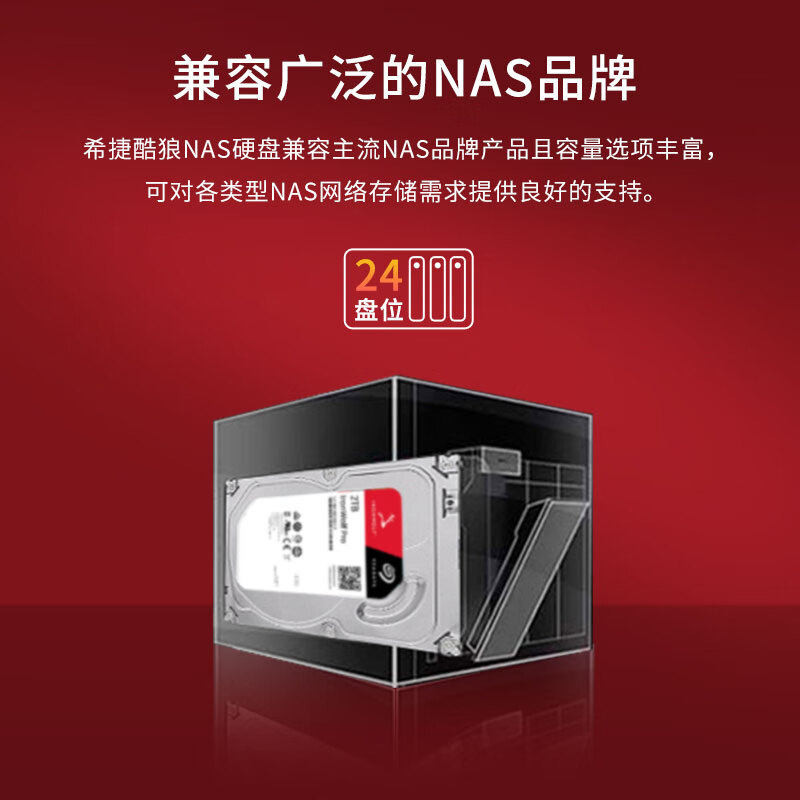 /希捷8000004/001酷狼/8服务器8机械硬盘,电脑硬件/显示器/电脑周边,机械硬盘,淘宝优惠券,粉丝福利购,淘宝优惠卷