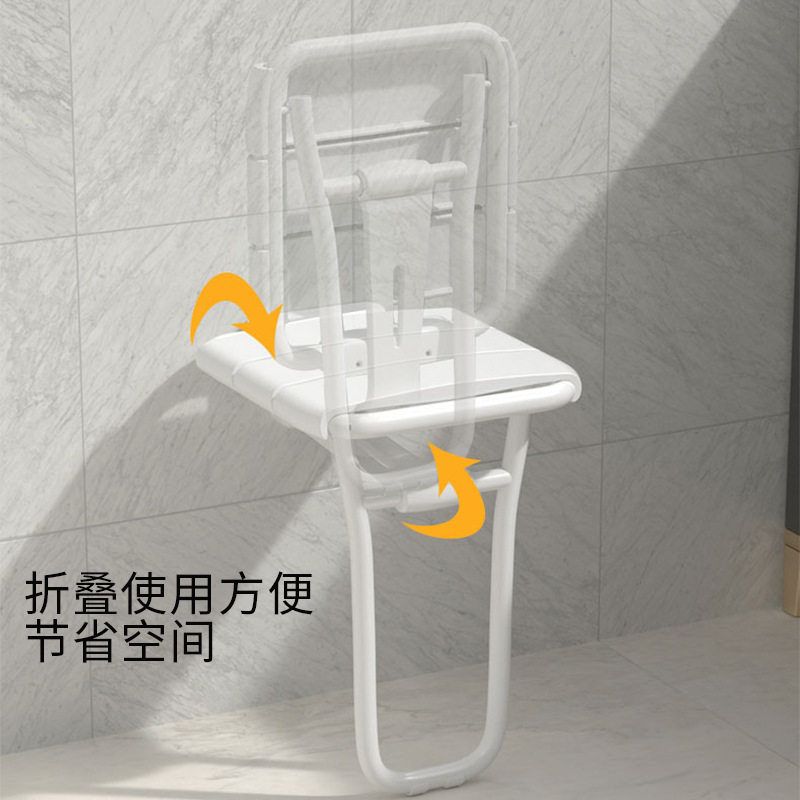 卫生间折叠凳浴室老人洗澡无障碍安全椅厕所淋浴房挂式上翻防滑椅