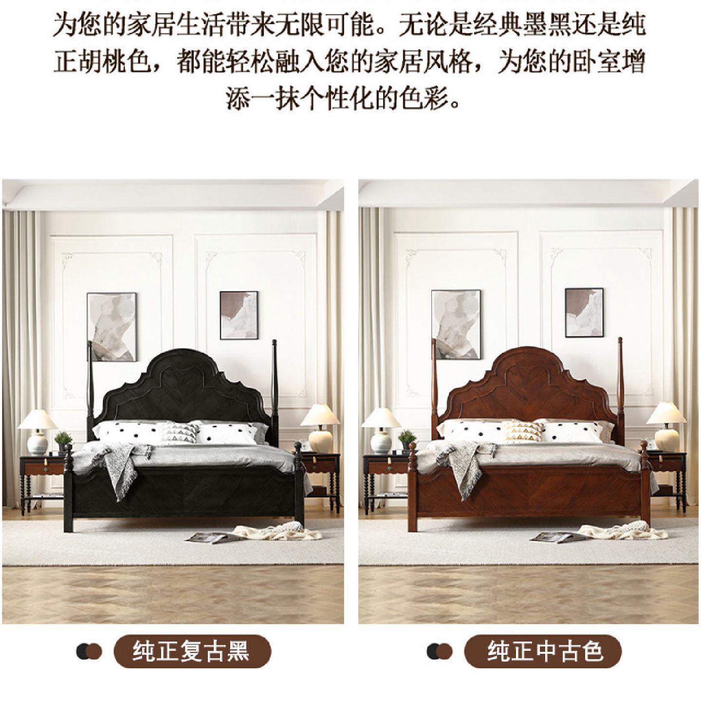 中古风樱桃木实木床法式复古安娜床1.5米大床1.8米气压储物高箱床