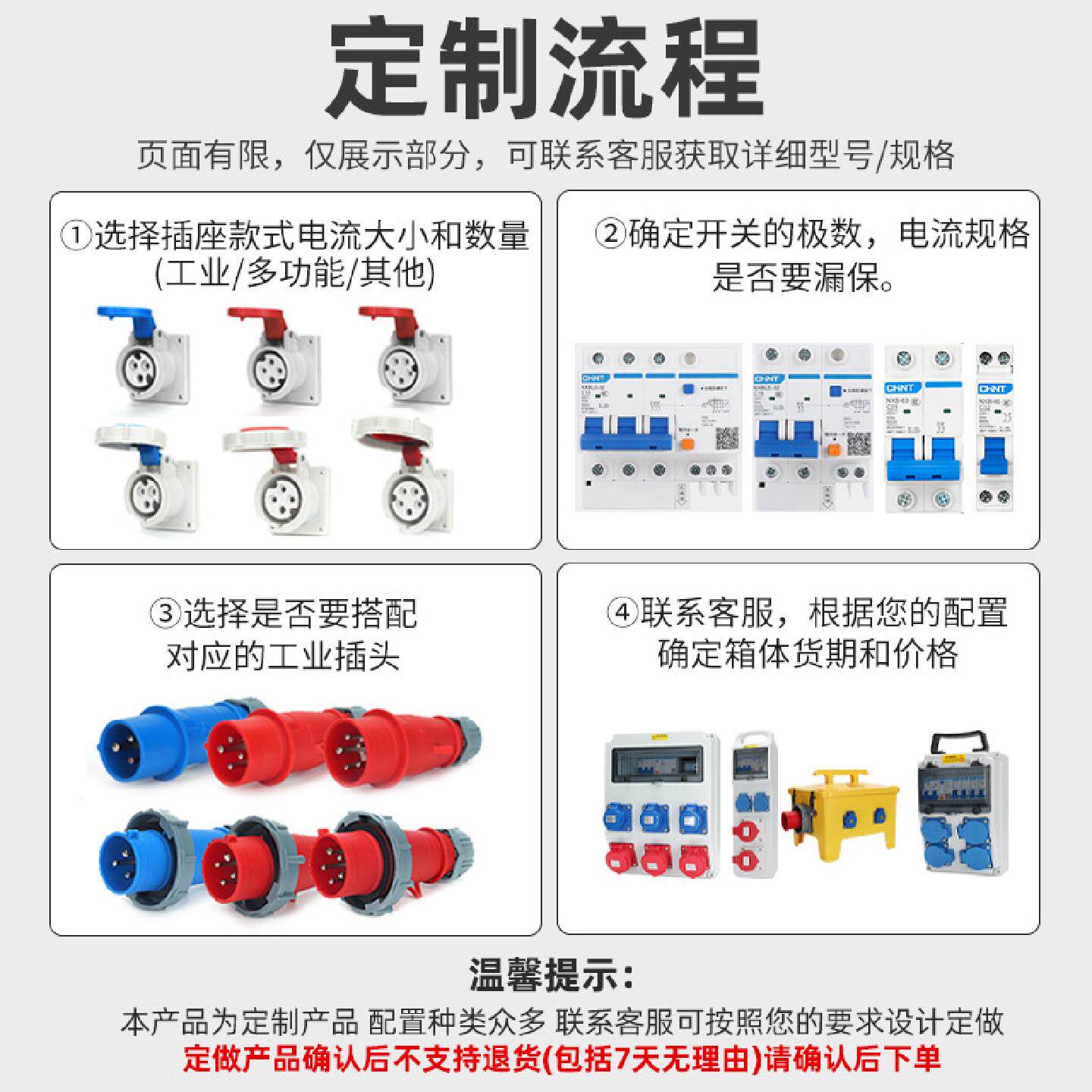 插座箱工业防水插座箱户外手提式移动检修电源箱工地二三级配电箱