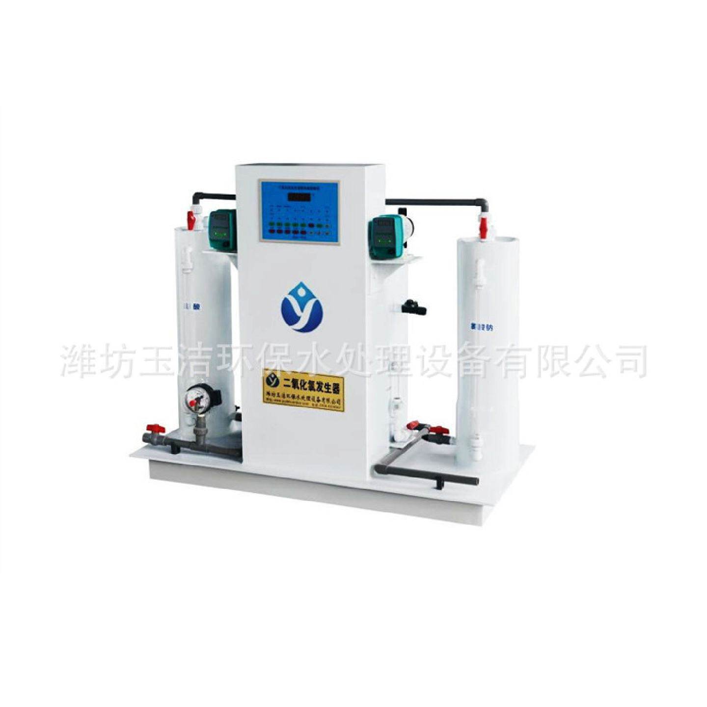 厂家直发二氧化氯发生器小型饮用水处理设备价格低