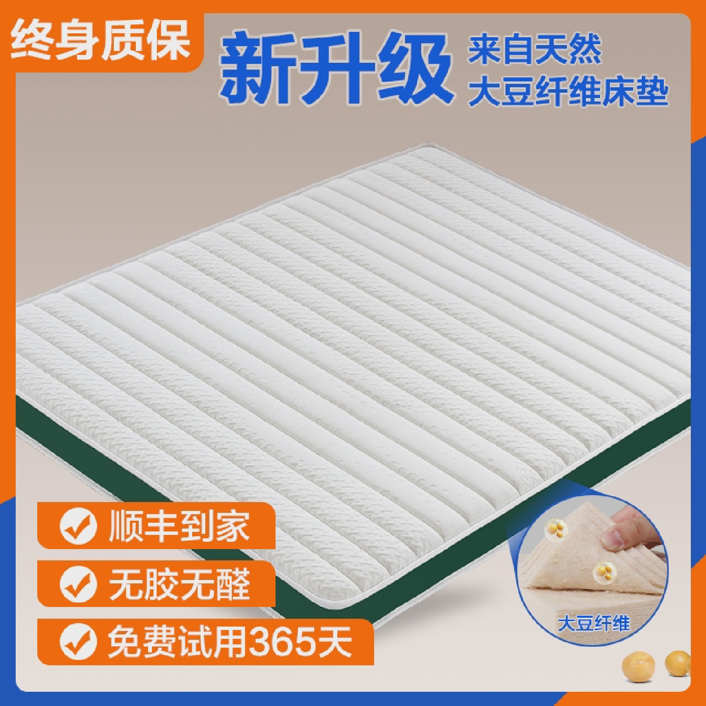 硬床垫护腰脊大豆纤维偏硬椰棕1.5米3d加软乳胶家用卧室儿童折叠