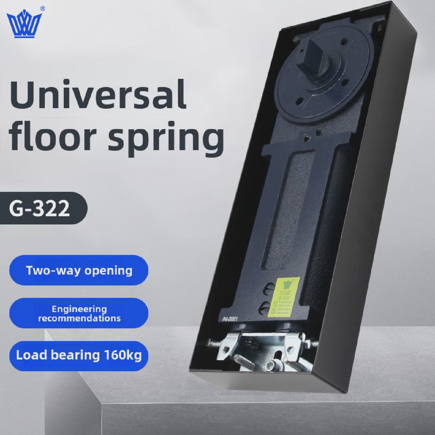 玻璃门地板弹簧160kg通用G322无框门地板轴铝合金门地板轴配件