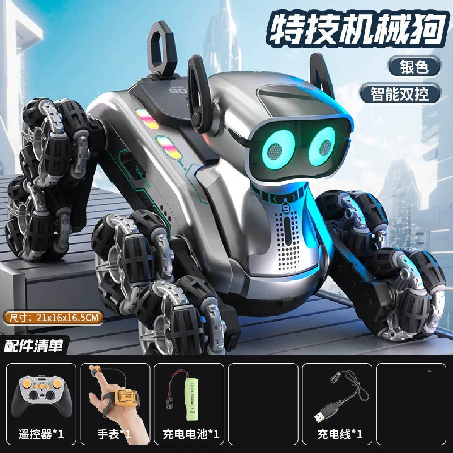 跨境爆款机器狗遥控电子狗AI智能仿生玩具车蓝牙语音编程灯光
