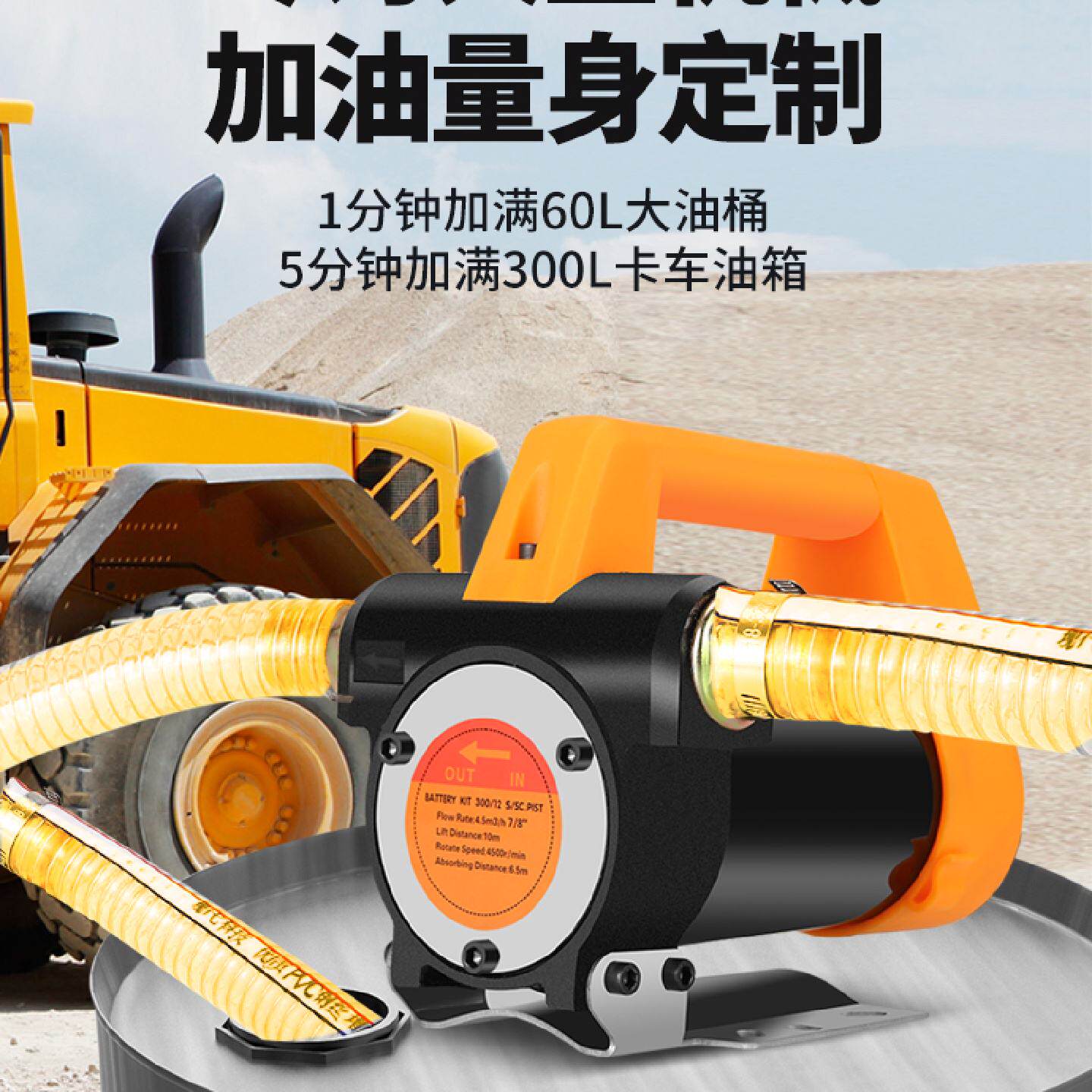 电动抽油泵12v24v220v通用柴油泵输油泵抽油机抽水泵自吸泵加油机