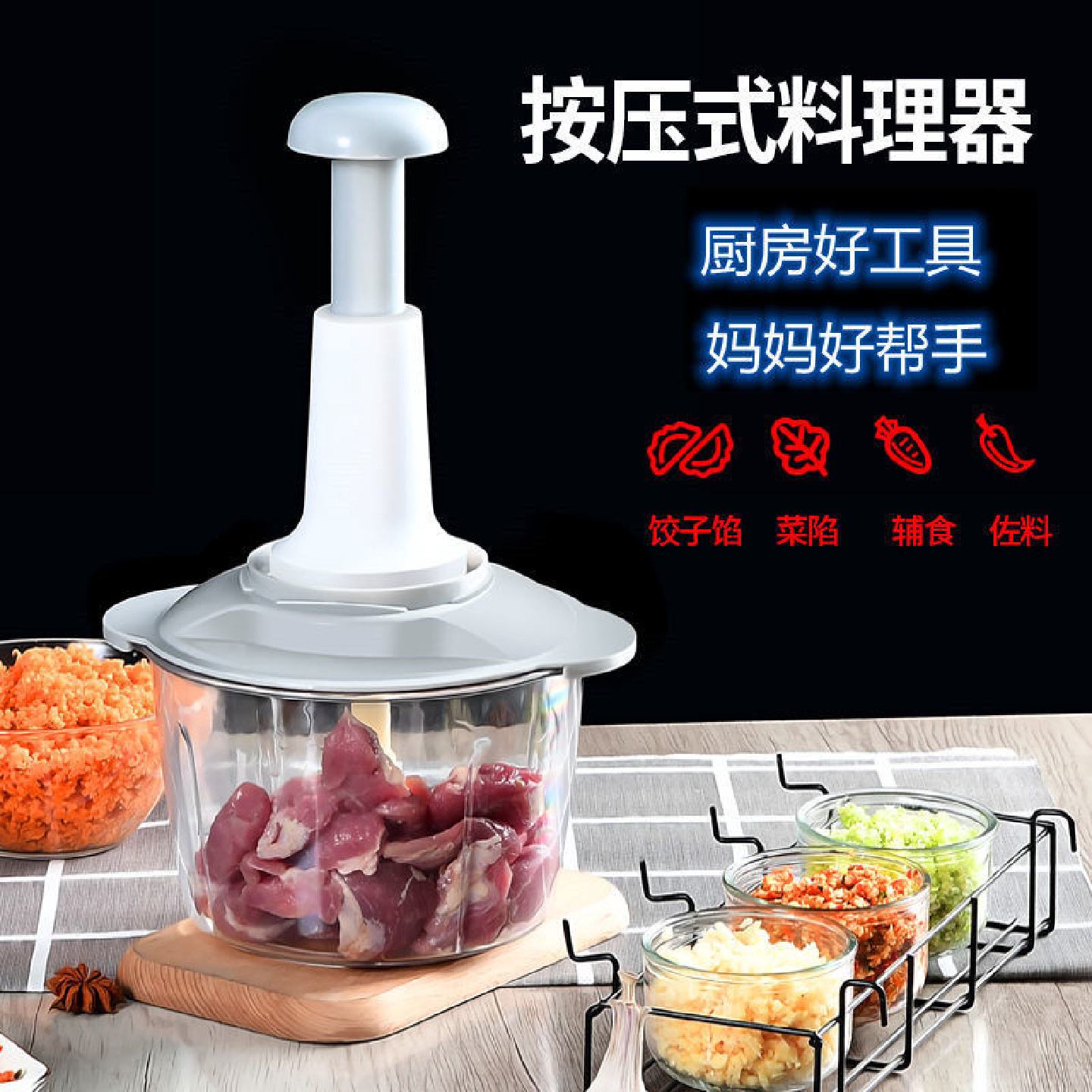 手动式宝宝辅食料理机器绞肉绞菜器机绞蒜泥家用厨房工具拍蒜神器图片