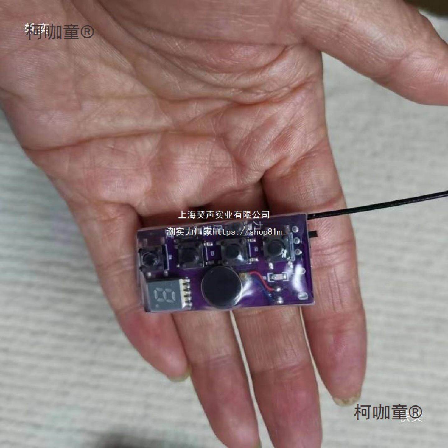四4键双向震动提醒器远程无声手按遥控盲人振动报号4键呼叫麦太保