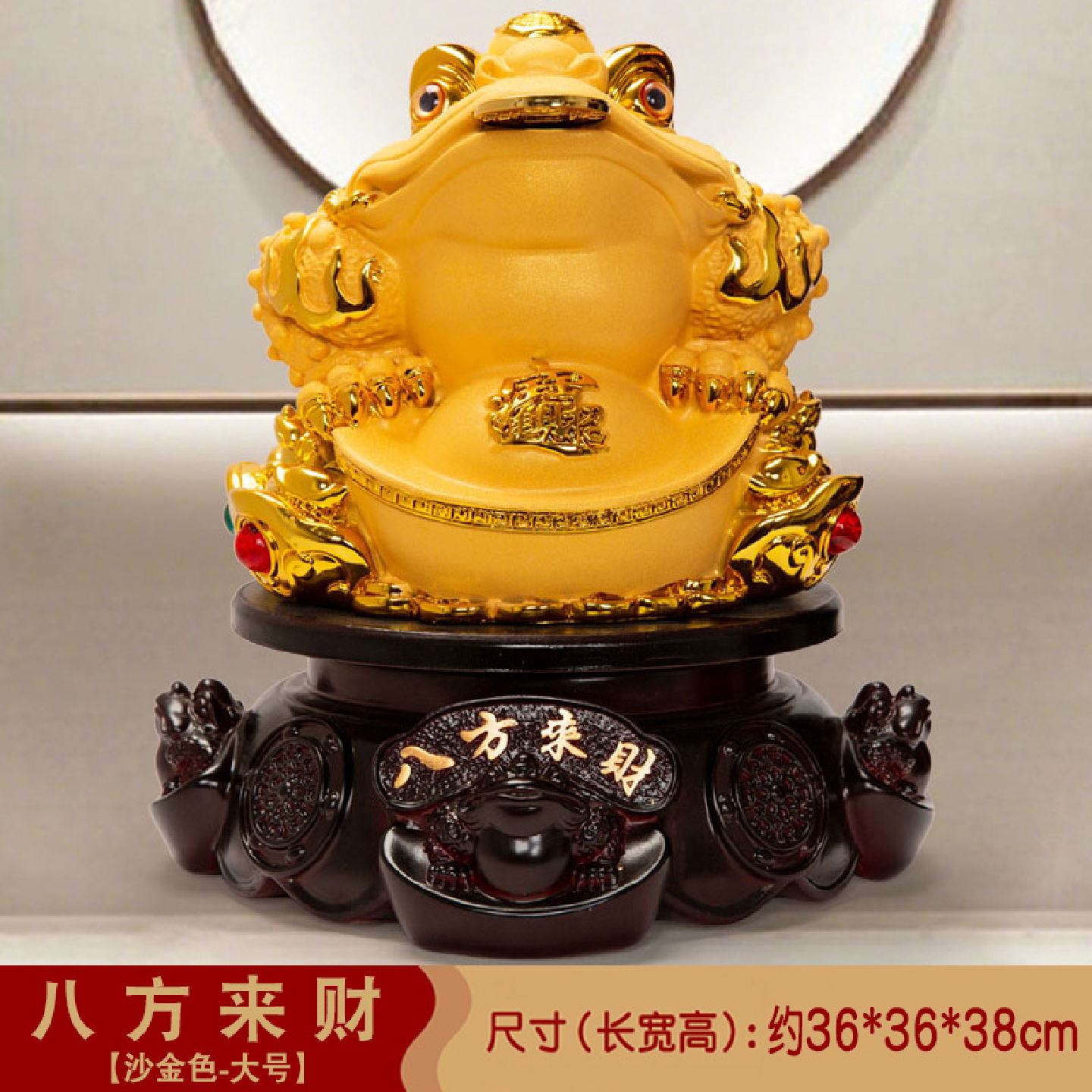 八方来财金蟾摆件招财进宝金蝉蟾蜍办公室装饰店铺收银台开业礼品