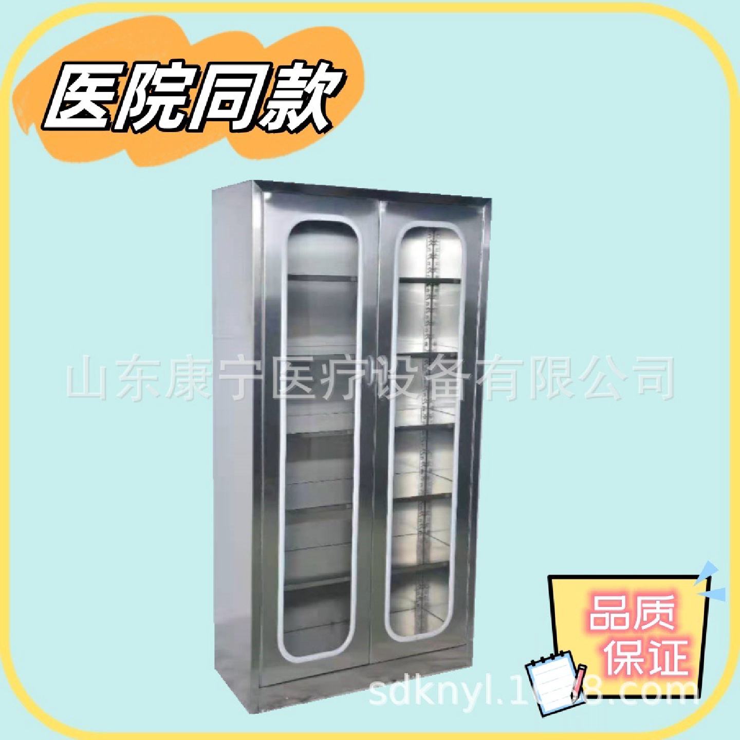 304不锈钢器械柜医院诊所药品柜加厚档案文件柜工作台药品处置台