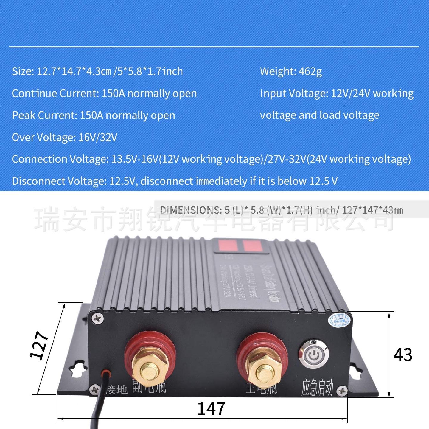 房车游艇电池电瓶改装12V140A24V100A智能双电瓶隔离器