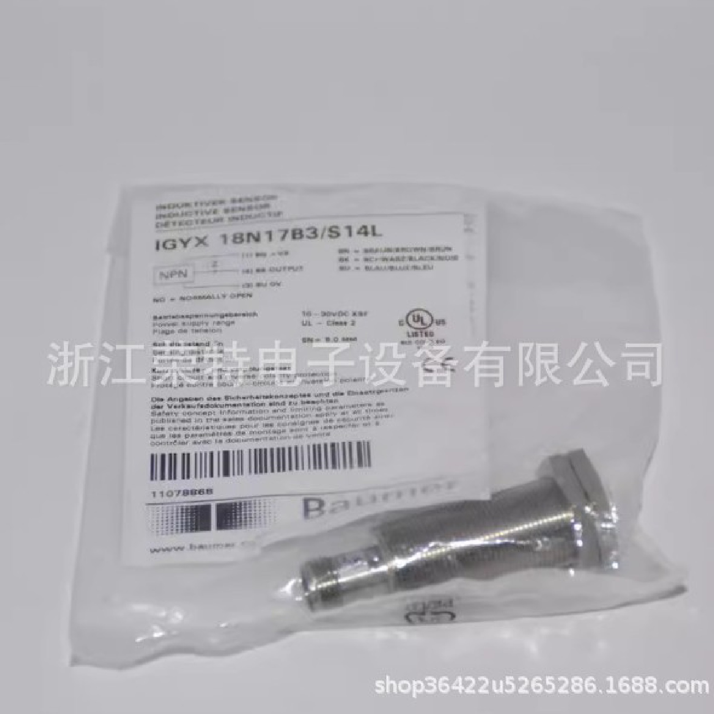 堡盟Baumer电感式传感器IFRM18N33T1/PLIFRM18N33T1/S14L