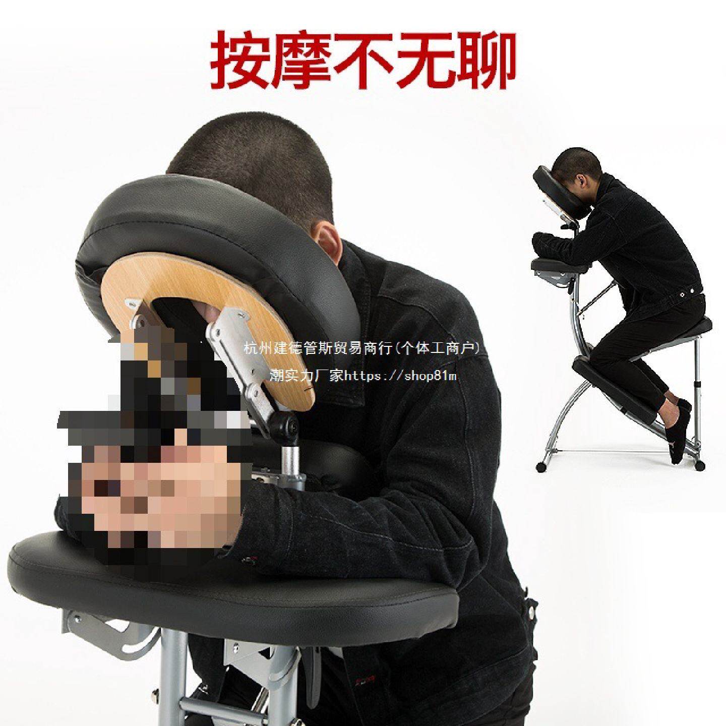 刺青椅推拿便携式折叠式椅美容床按摩椅椅子新品刮痧椅椅纹身黑色