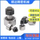 CFR 米思米凸轮轴承随动器