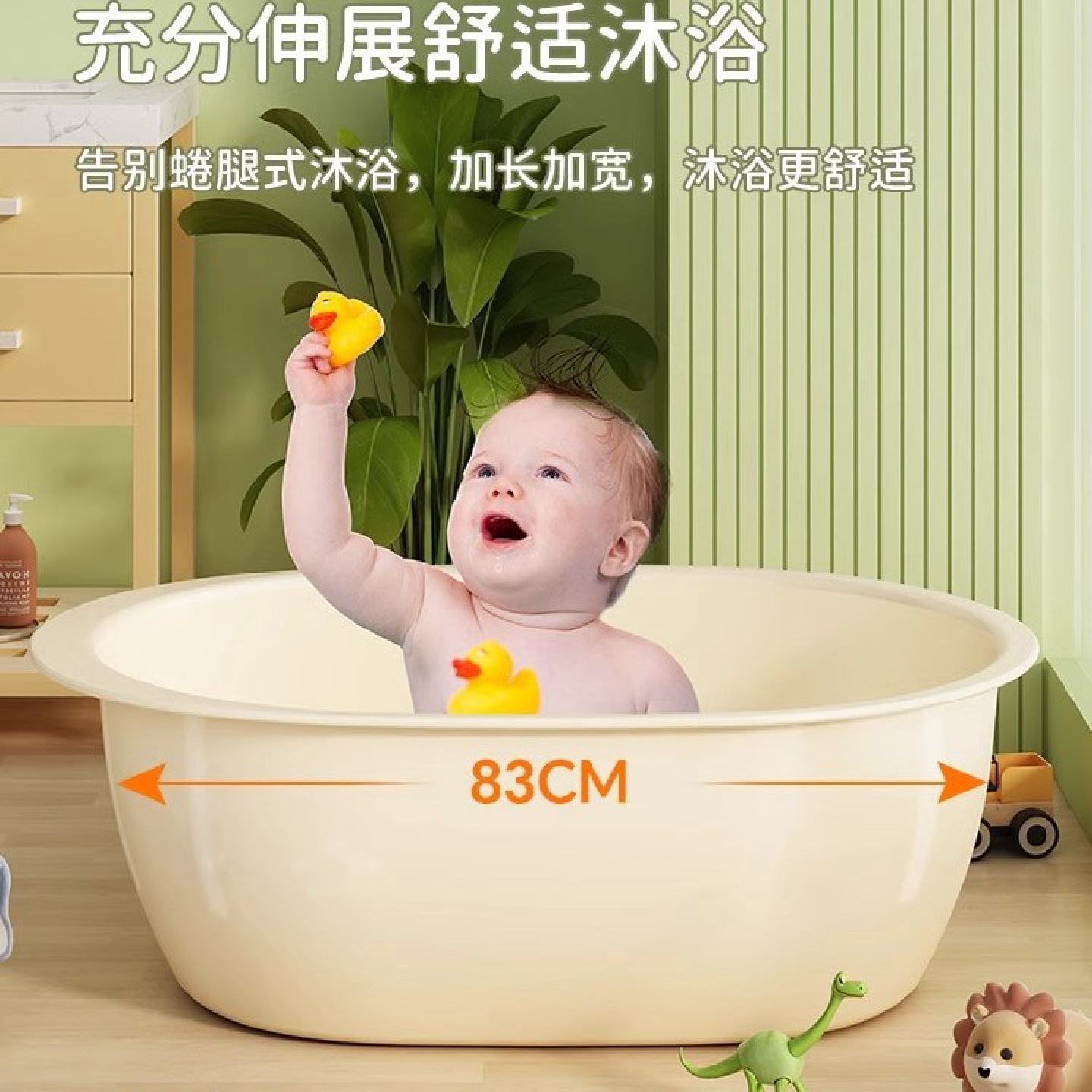洗澡盆家用特大号加厚塑料脸盆儿童宝宝婴儿浴盆洗被子洗衣洗脚盆
