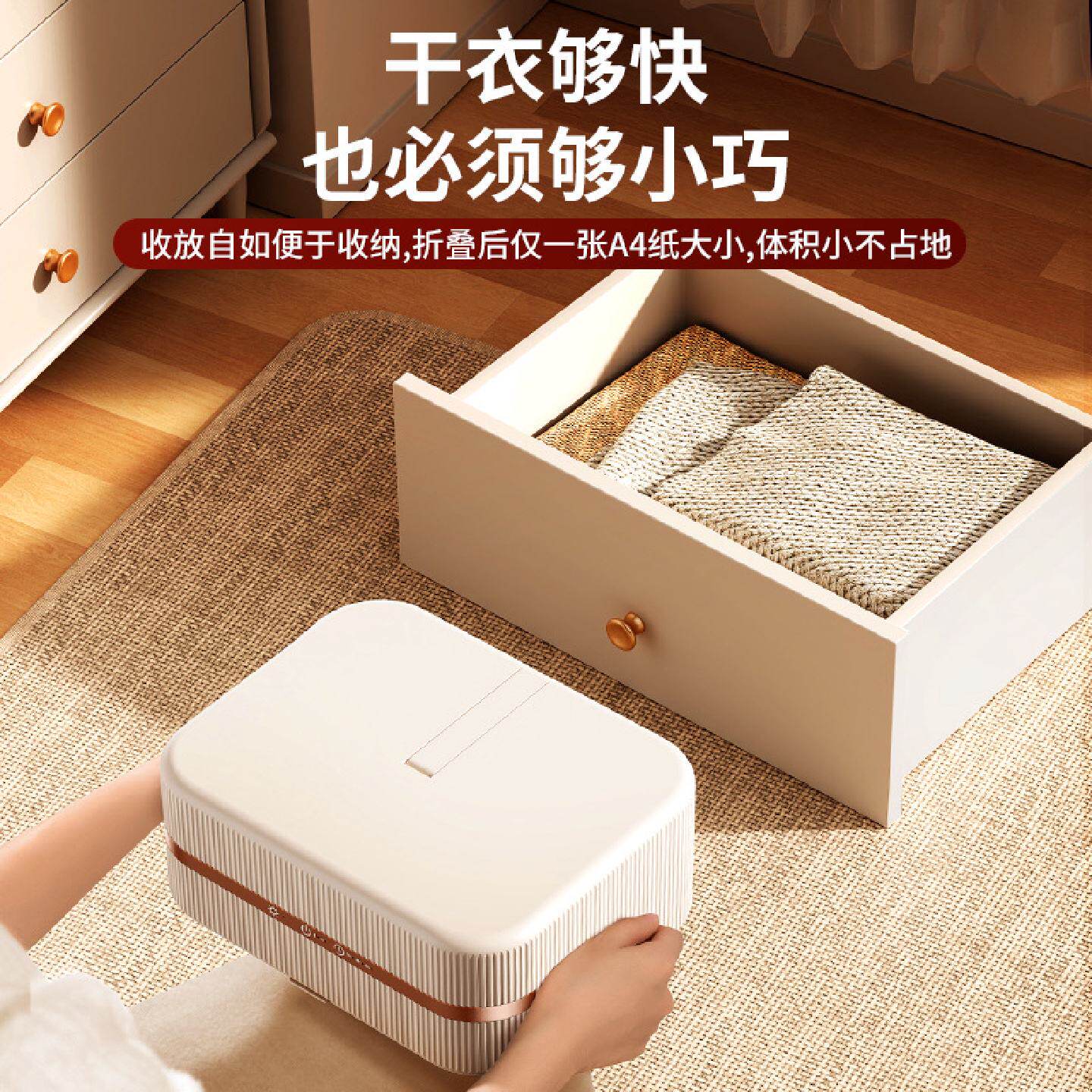 跨境折叠干衣机宿舍衣服快速烘干机折叠600W杀菌烘衣机小型便携式