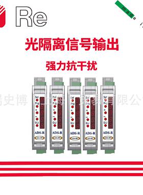 意大利RE张力传感器APUS信号放大器应变计电桥数字测量放大器